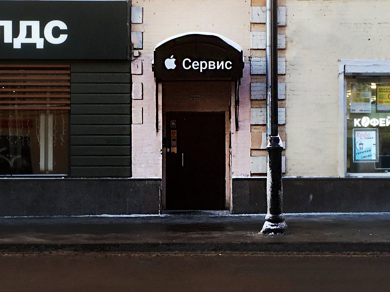 https://wp.service-iphone.ru/wp-content/uploads/2013/03/123123.jpg