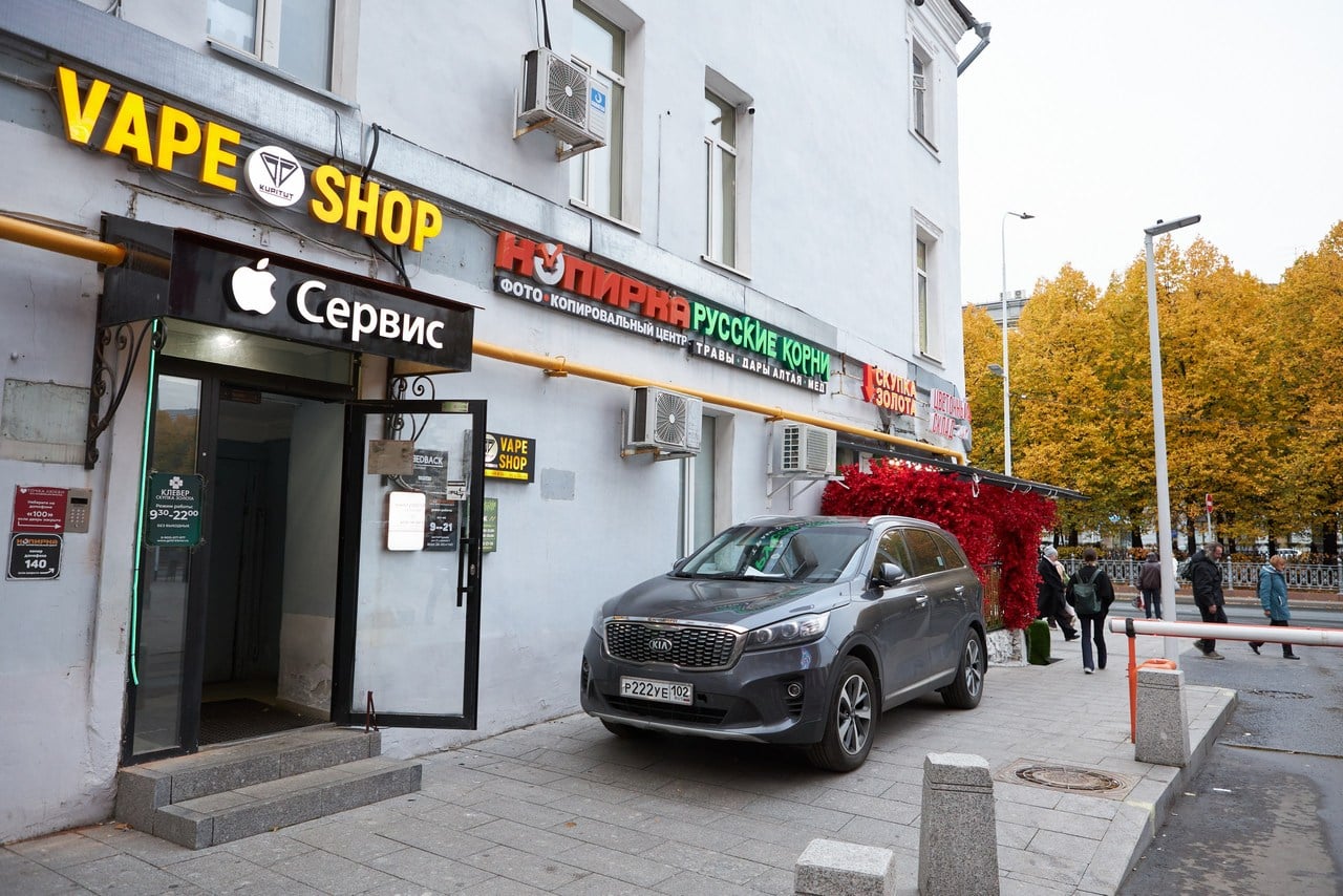 https://wp.service-iphone.ru/wp-content/uploads/2026/10/01-cvetnoy-21s1.jpg