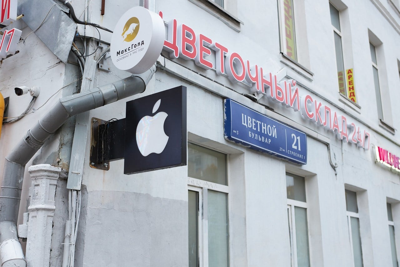https://wp.service-iphone.ru/wp-content/uploads/2026/10/12-cvetnoy-21s1.jpg
