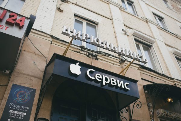 Сервисный центр apple в авиапарке где находится