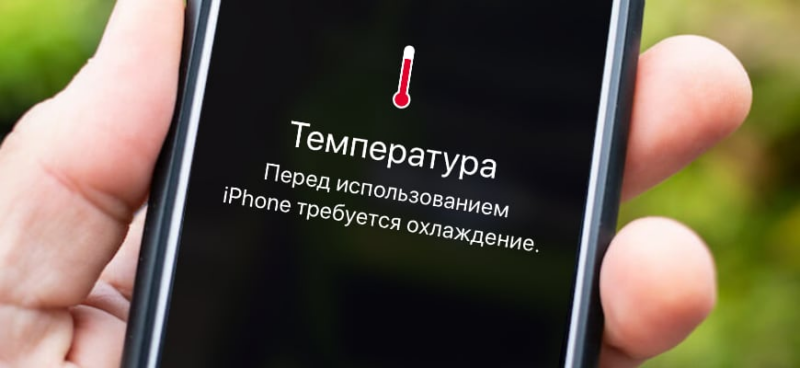 Что делать если купил айфон с чужим apple id